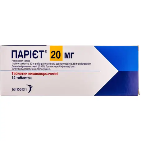 Парієт таблетки кишково-розчинні 20 мг №14