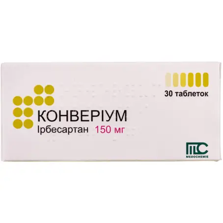 Конвериум таблетки 150 мг блистер №30