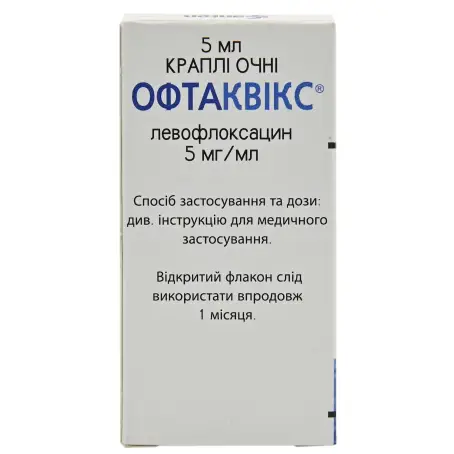 Офтаквікс краплі очні 5 мг/мл флакон з крапельницею 5 мл