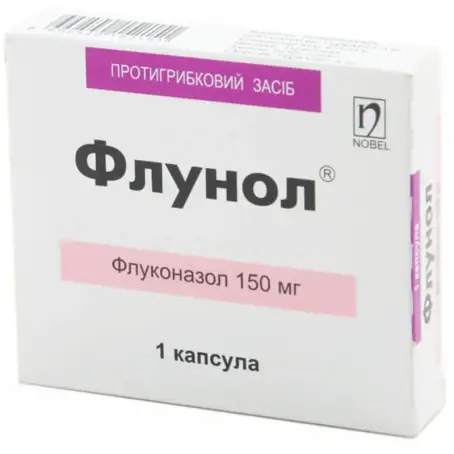Флунол капсули 150 мг №1