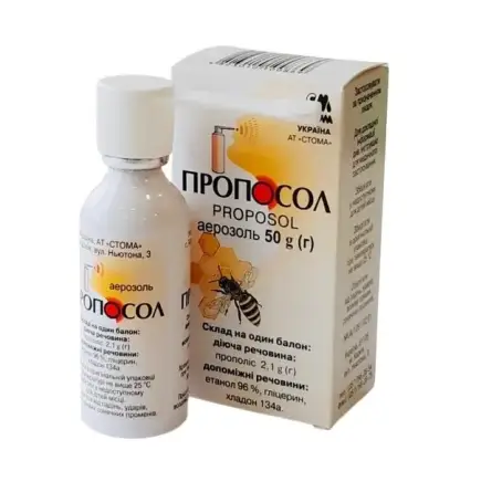 Пропосол аерозоль балон 50 г