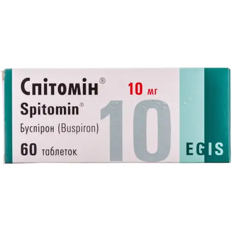 Спитомин таблетки 10 мг блистер №60