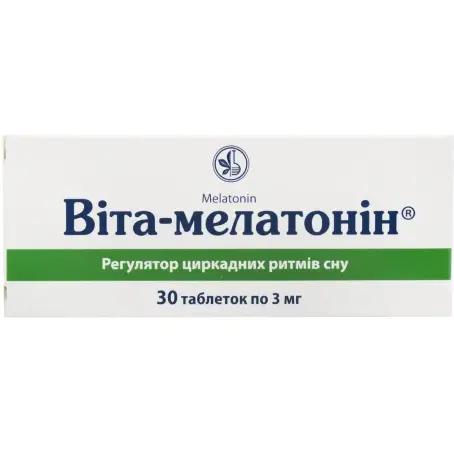 Вита-мелатонин таблетки 3 мг блистер №30