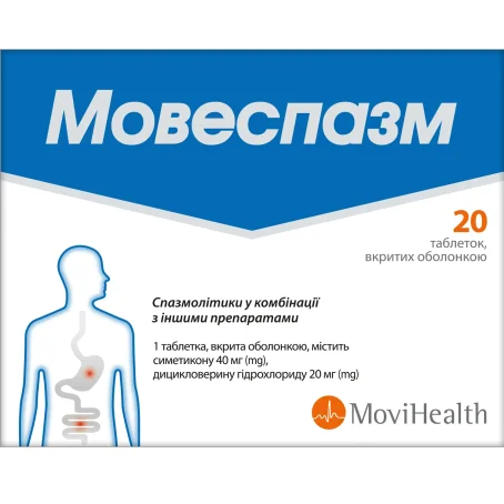 Мовеспазм, таблетки в/о №20 