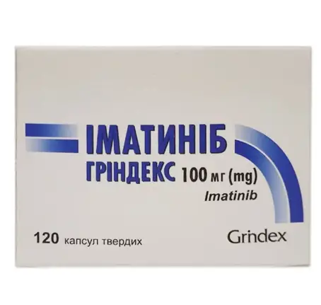 ІМАТИНІБ ГРІНДЕКС 100 мг №120 капс.
