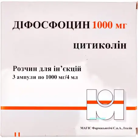 ДІФОСФОЦИН 1000 мг/4 мл 4 мл №3 р-н для ін. фл.