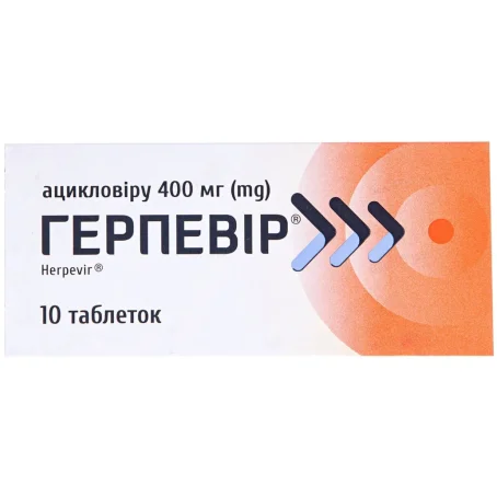 Герпевир таблетки по 400 мг №10
