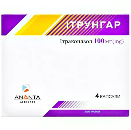 ИТРУНГАР 100 мг N4 капс. блистер