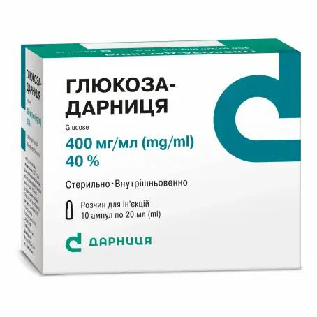 Глюкоза-Дарниця розчин для ін'єкцій 40% ампула 20 мл №10