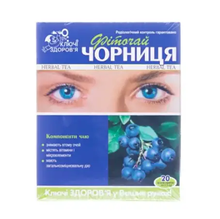 Фіточай Ключі Здоров'я №41 Чорниця по 1.5 г 20 шт у філ.-пак.