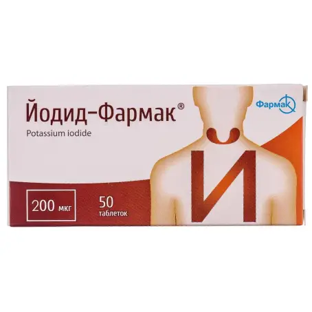 Йодид-Фармак таблетки 200 мкг блістер №50