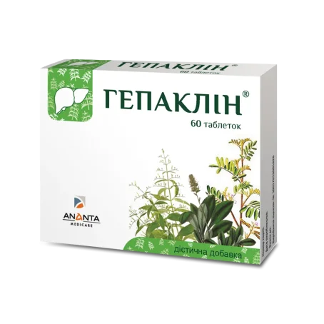 Гепаклин №60 таблетки