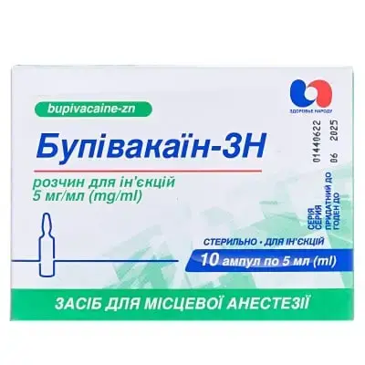 Бупівакаїн-ЗН 5 мг/мл 5 мл №10 р-н для ін. амп.