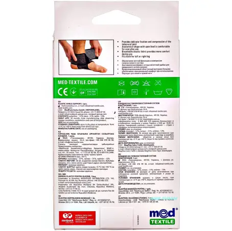 БАНДАЖ Д/ГОМІЛКОВОСТОП. СУГЛ. р.XL (33-38 см) еласт., люкс 7011