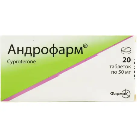 Андрофарм таблетки 50 мг №20