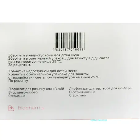 ПРОСТАТИЛЕН-БИОФАРМА 30 мг N10 пор. д/п р-ра д/ин. амп.