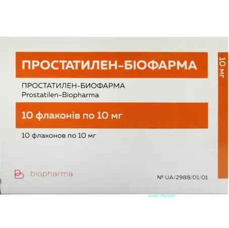 ПРОСТАТИЛЕН-БИОФАРМА 30 мг N10 пор. для п р-ра для ин. амп.