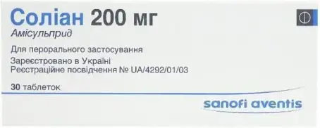 СОЛІАН 200 мг №30 табл.