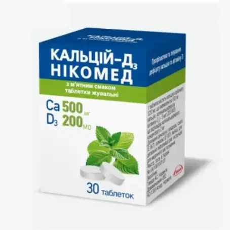 Кальцій-D3 Нікомед  із м'ятним смаком таблетки жувальні у флак.№30