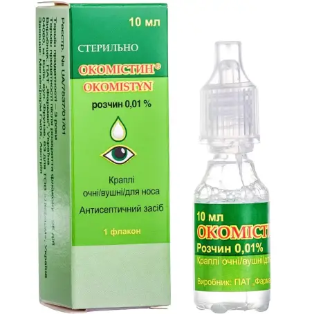 Окомістин краплі очні/вушні/для носу розчин 0,01% флакон 10 мл