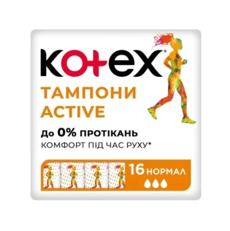 Тампони гігієнічні Kotex Active Normal, 16 шт