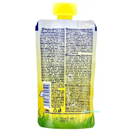 ПЮРЕ HAMANEK Яблуко з гарбузом з 5 міс. 120 г пауч