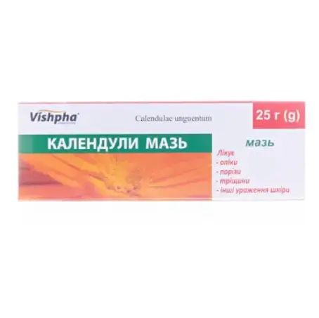 Календули мазь по 25 г у тубах