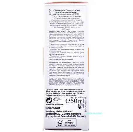Солнцезащитный гель-крем Eucerin для жирной и склонной к акне кожи лица SPF 30 50 мл