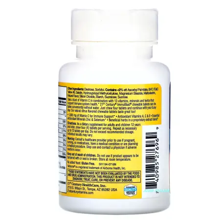 CENTURY ВИТАМИНЫ IMMUBLAST ЦИТРУС. ВКУС №32 табл.