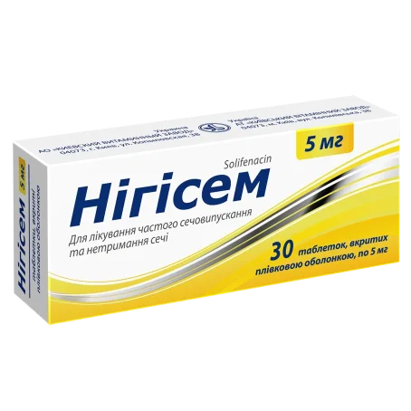 Нігісем таблетки, в/плів. обол. по 5 мг №30