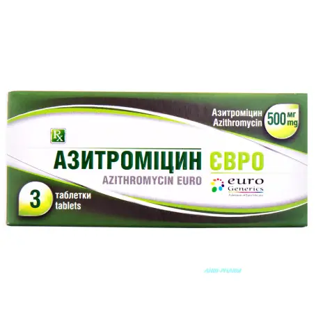 АЗИТРОМІЦИН ЕВРО 500 мг №3 табл. в/о