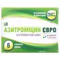 АЗИТРОМІЦИН ЕВРО 250 мг №6 табл. в/о