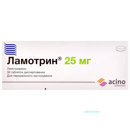 ЛАМОТРИН 25 мг №30 табл. дисперг.