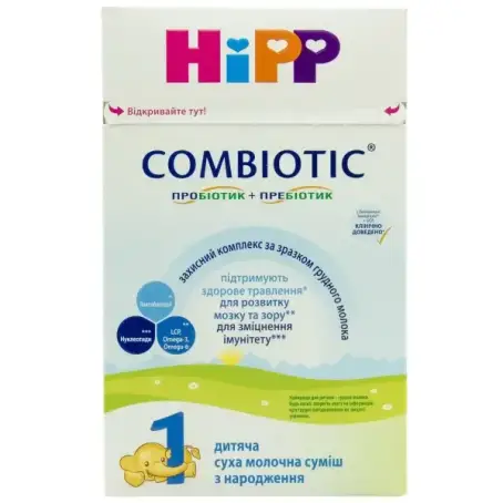 СУМІШ МОЛОЧН. HIPP 1 COMBIOTIC з нарожд. 500 г