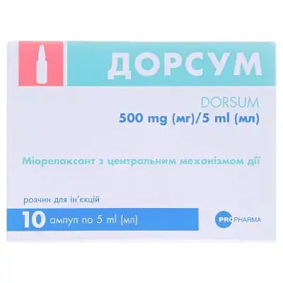 Дорсум 500 мг/5 мл 5 мл №10 розчин для ін'єкцій картонна упаковка