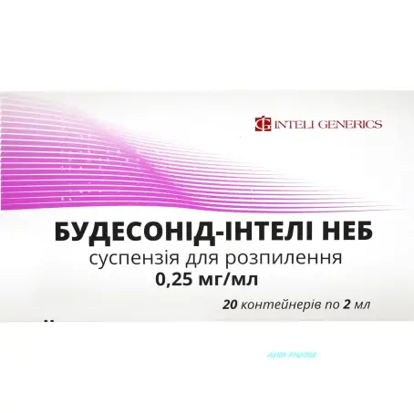 БУДЕСОНІД-ІНТЕЛІ НЕБ 0,25 мг/мл 2 мл №20 сусп. контейн.
