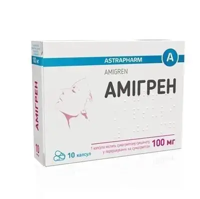 Амігрен 100 мг №10 капс.
