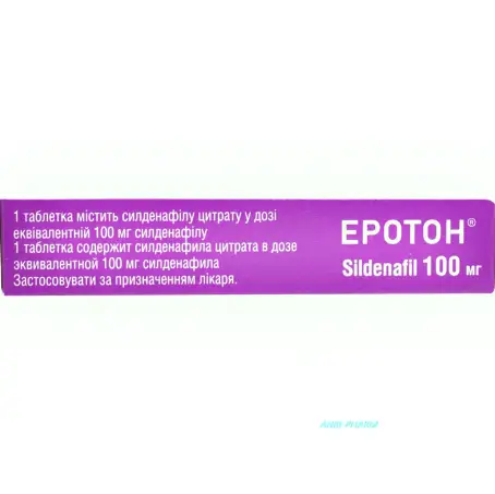 ЕРОТОН 100 мг №8 табл.