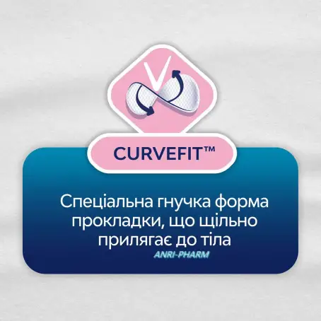 ПРОКЛ LIBRESSE Daily Fresh Normal №26 щоден.