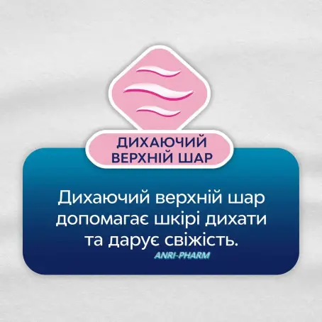 ПРОКЛ LIBRESSE Daily Fresh Normal №26 щоден.