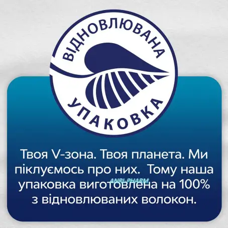 ПРОКЛ LIBRESSE Daily Fresh Normal №26 щоден.