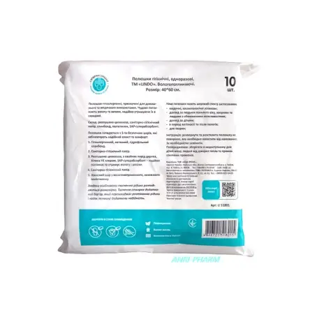 ПЕЛЮШКИ LINDO 40 х 60 см №10