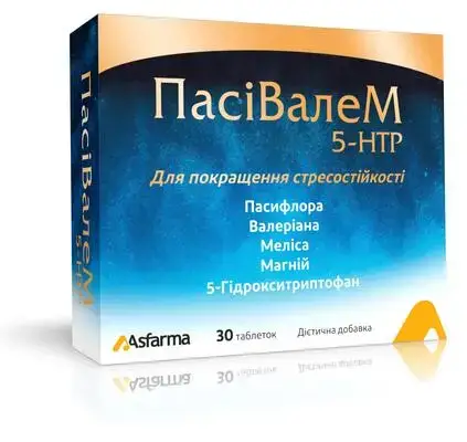 ПАСІВАЛЕМ 5-HTP №30 табл.