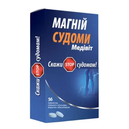 Магний Судороги Медивит таблетки №56