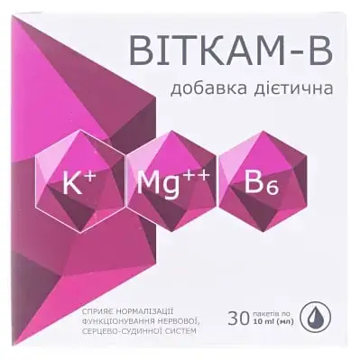 Віткам-В 10 мл №30 рідина саше