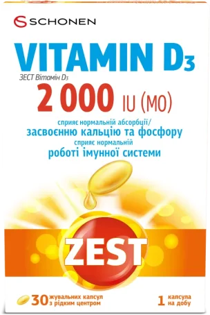 ЗЕСТ Вітамін D3 2000 МО, жувальні капсули з рідким центром №30