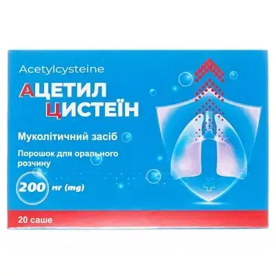 АЦЕТИЛЦИСТЕЇН 200 мг/3 г №20 пор. саше
