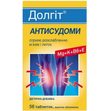 Вітамінно-мінеральний комплекс Долгіт Антисудоми таблетки, №56