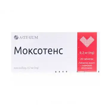 Моксотенс таблетки, п/плен. обол. по 0.2 мг №20 (10х2)