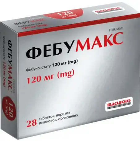 Фебумакс таблетки, п/плен. обол. по 120 мг №28